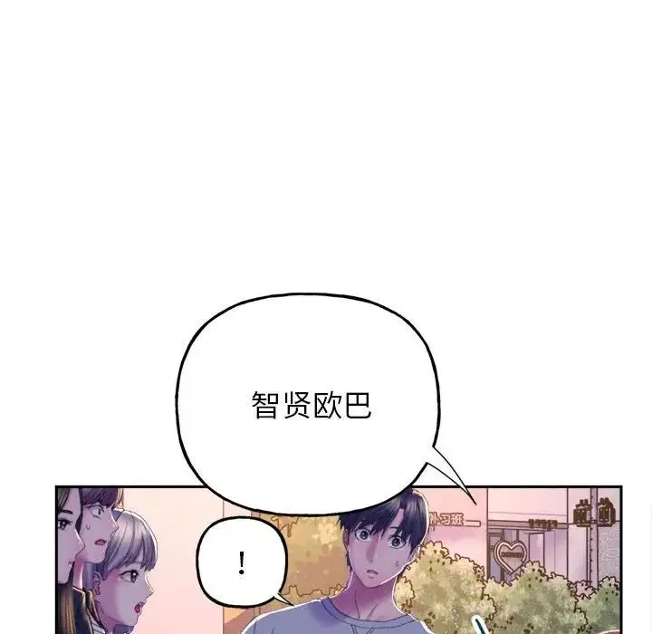 双面人 - 第3话 - page 210