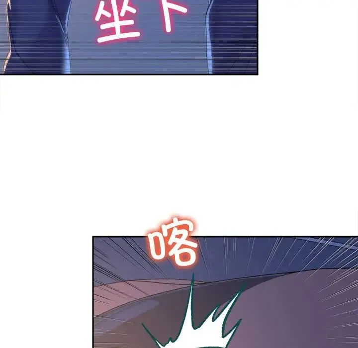 双面人 - 第3话 - page 213
