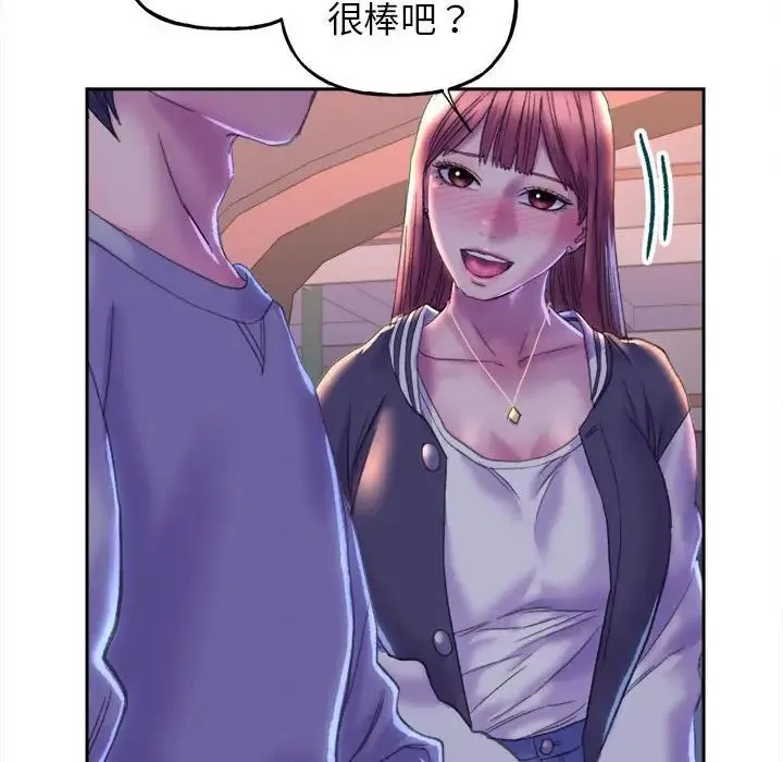 双面人 - 第3话 - page 224