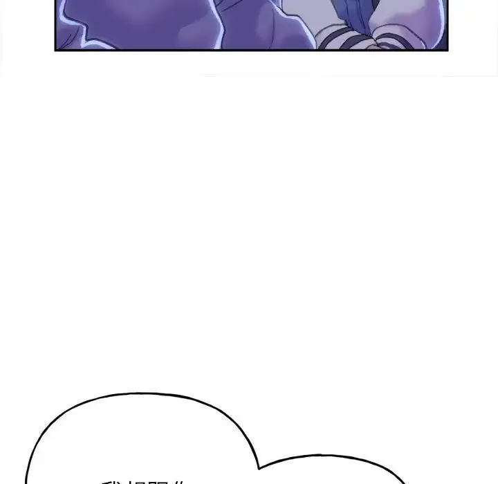 双面人 - 第3话 - page 225