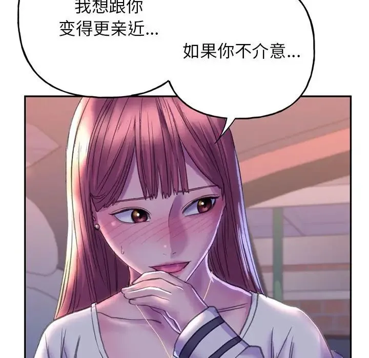 双面人 - 第3话 - page 226