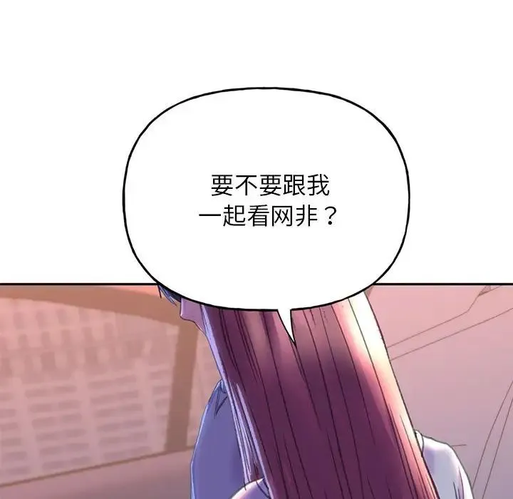 双面人 - 第3话 - page 228