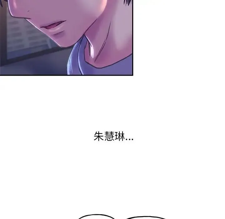 双面人 - 第3话 - page 231