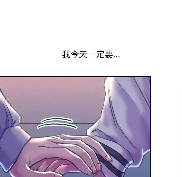 双面人 - 第3话 - page 233