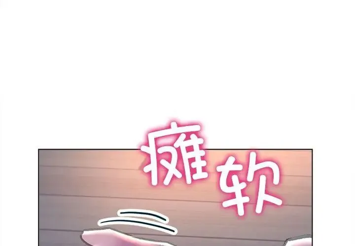 双面人 - 第12話 - page 1