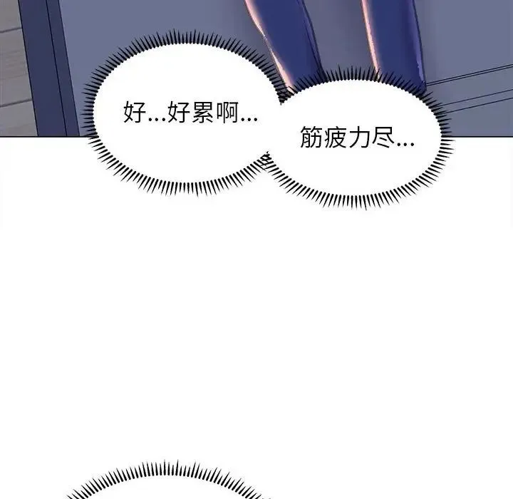 双面人 - 第12話 - page 6