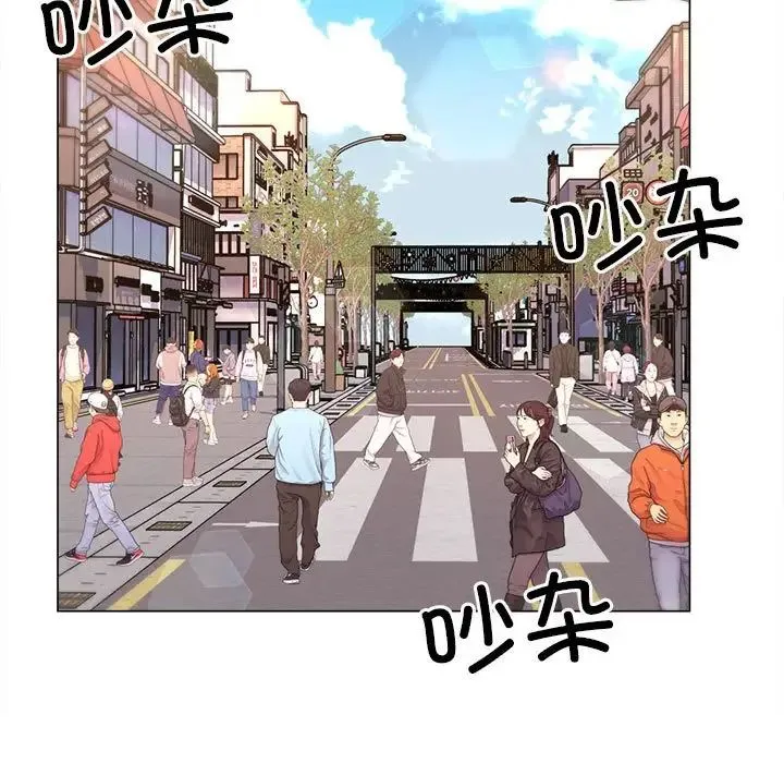 双面人 - 第12話 - page 23