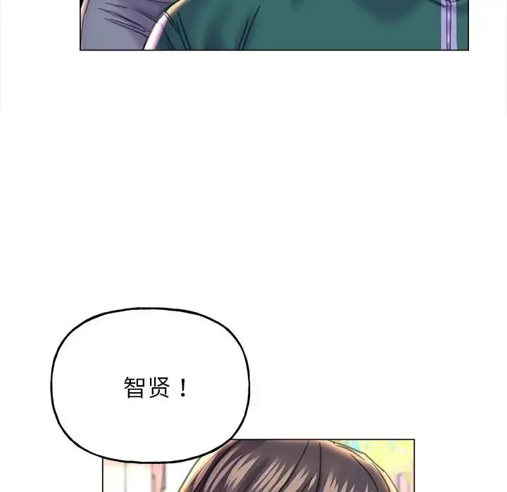 双面人 - 第12話 - page 28