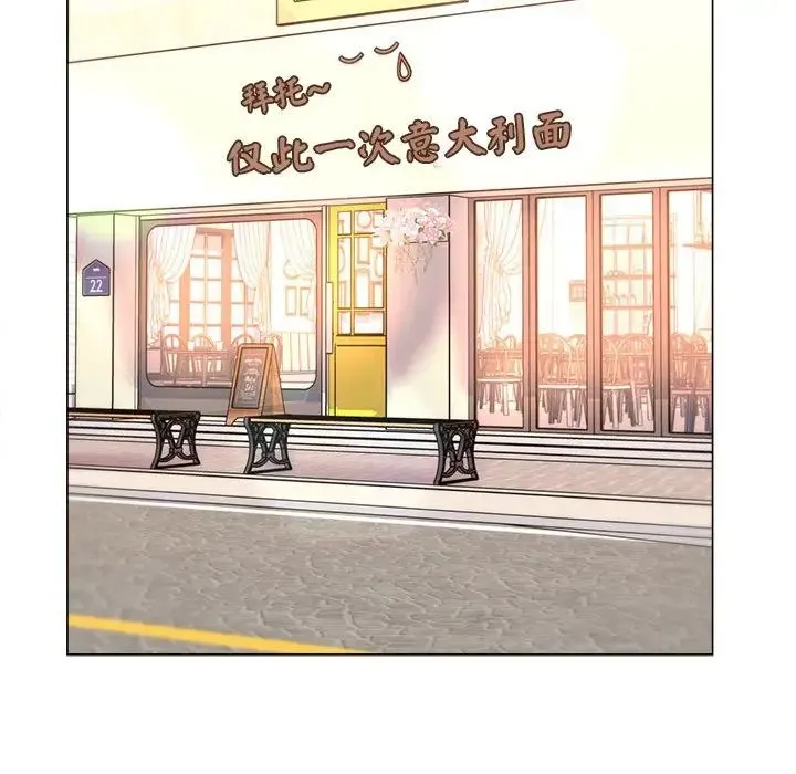 双面人 - 第12話 - page 49