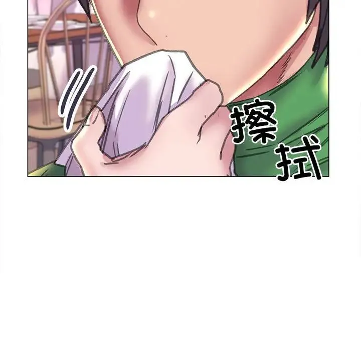 双面人 - 第12話 - page 66