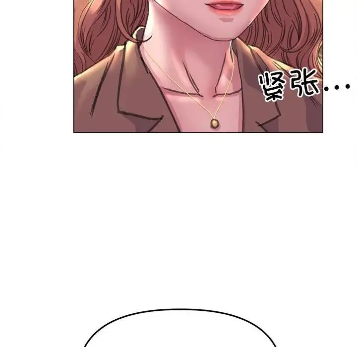 双面人 - 第12話 - page 76