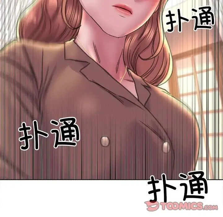 双面人 - 第12話 - page 105