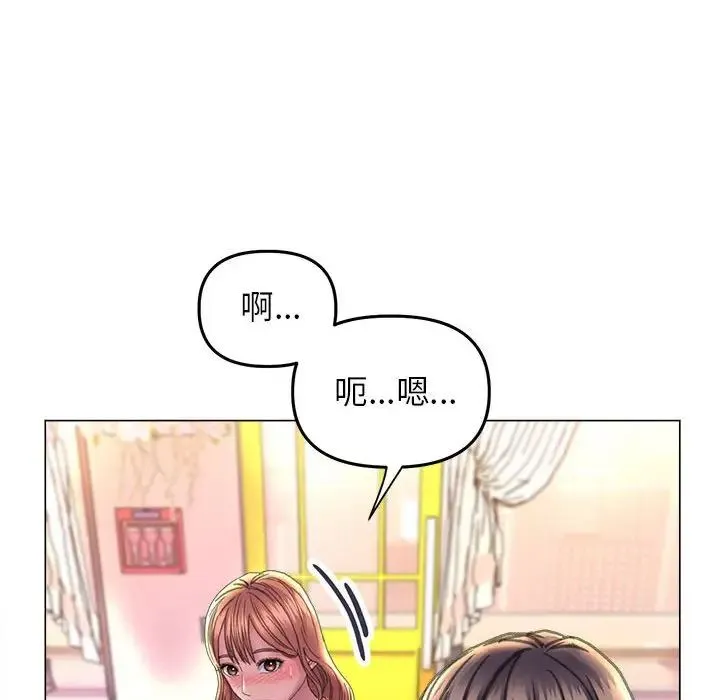 双面人 - 第12話 - page 112