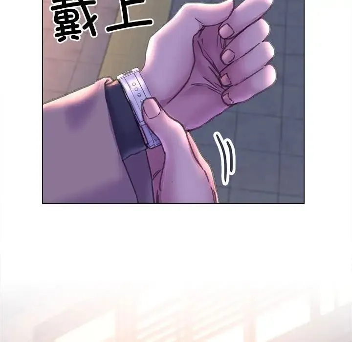双面人 - 第12話 - page 121