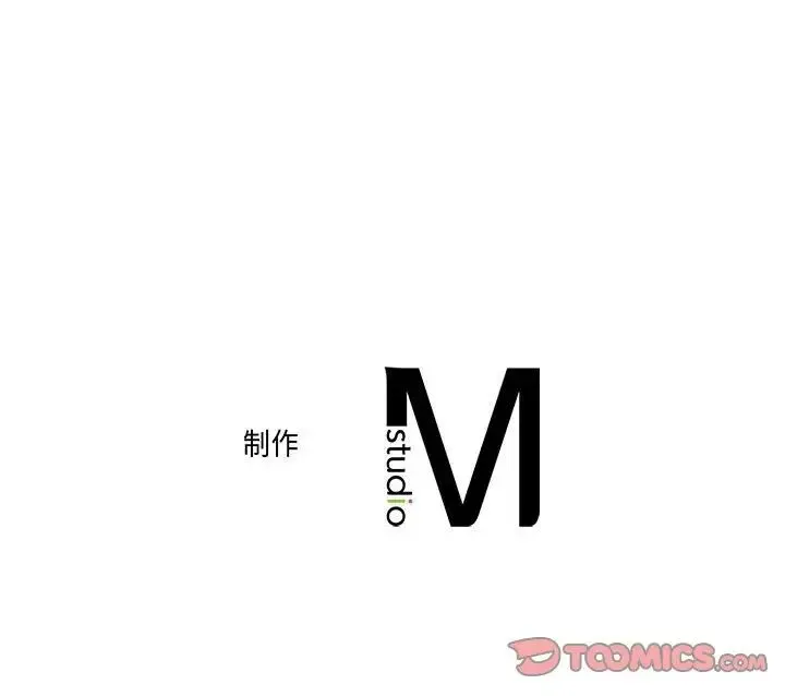 双面人 - 第12話 - page 147