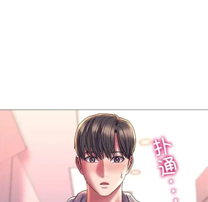 双面人 - 第19話 - page 18