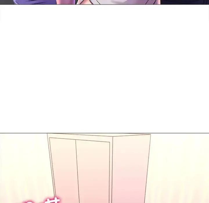 双面人 - 第19話 - page 49