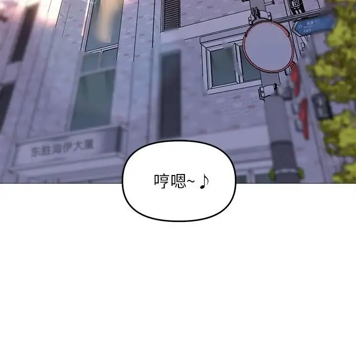 双面人 - 第19話 - page 62