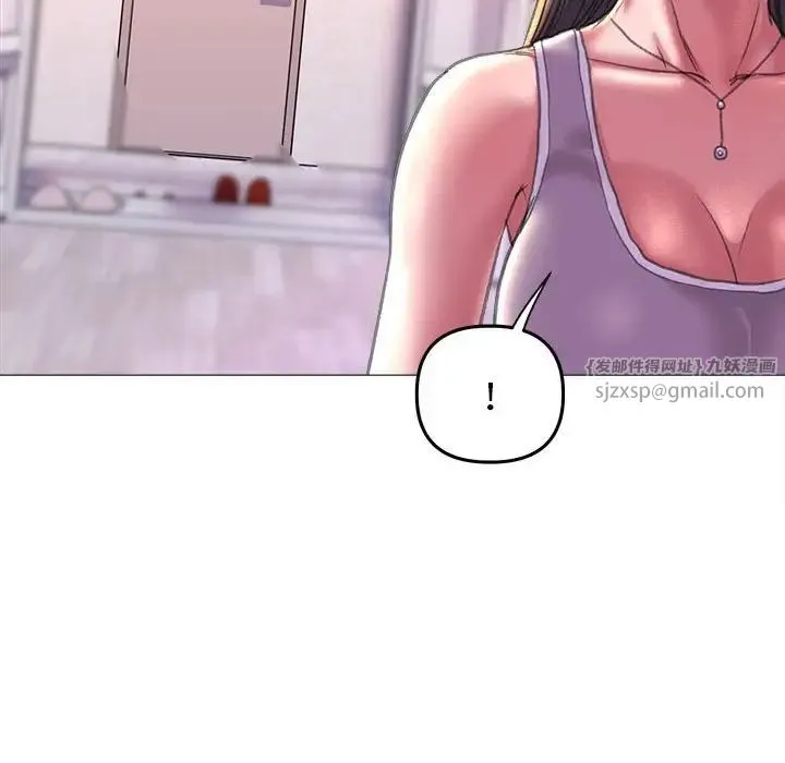 双面人 - 第19話 - page 66