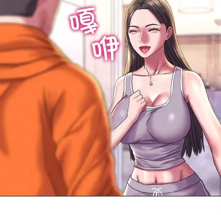 双面人 - 第19話 - page 70