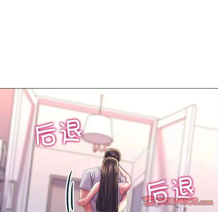 双面人 - 第19話 - page 111