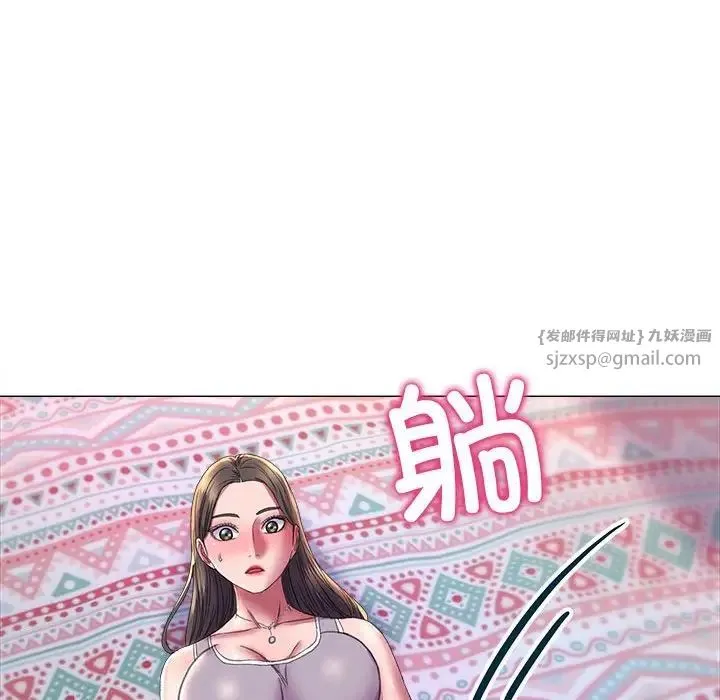 双面人 - 第19話 - page 113