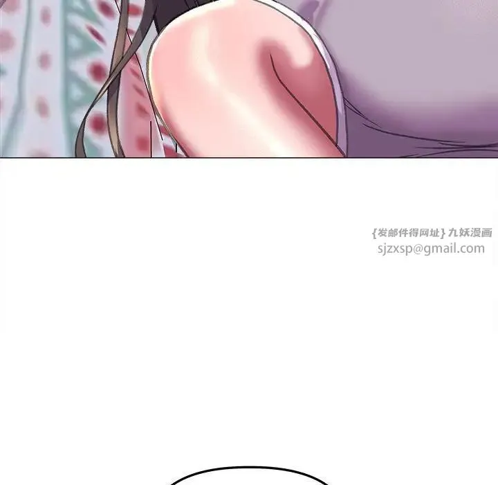 双面人 - 第19話 - page 119