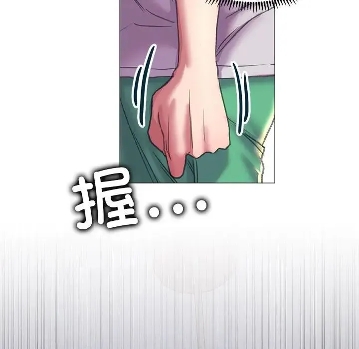 双面人 - 第19話 - page 128