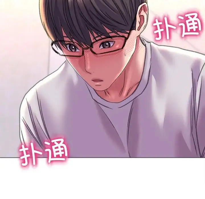 双面人 - 第19話 - page 142