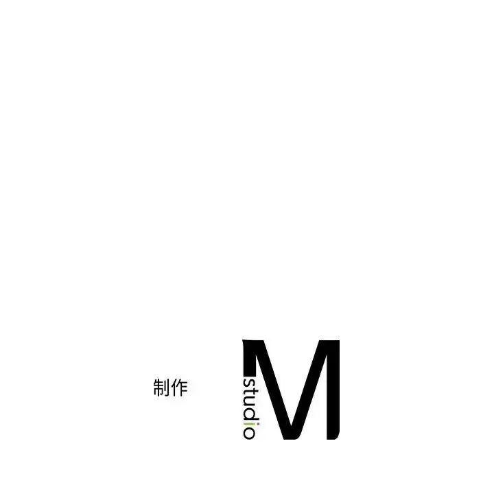 双面人 - 第19話 - page 143