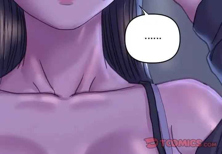 双面人 - 第15話 - page 3