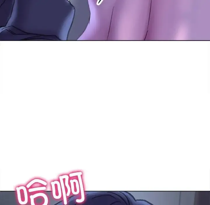 双面人 - 第15話 - page 7