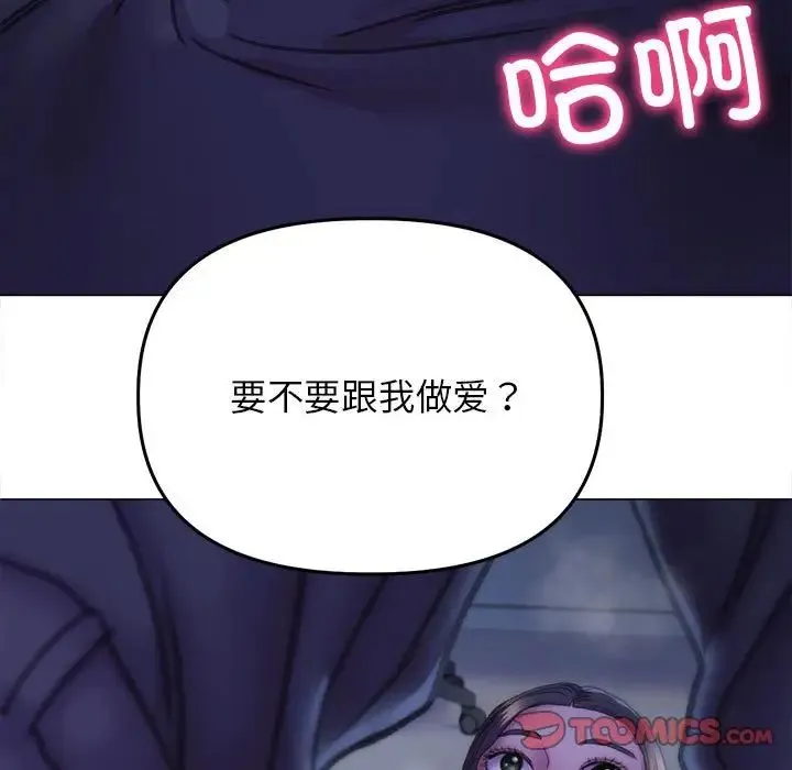 双面人 - 第15話 - page 9