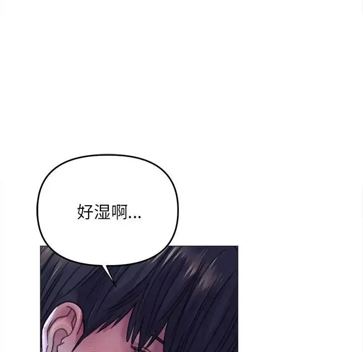双面人 - 第15話 - page 24