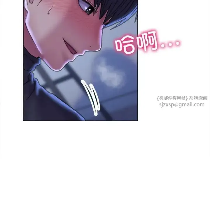 双面人 - 第15話 - page 25