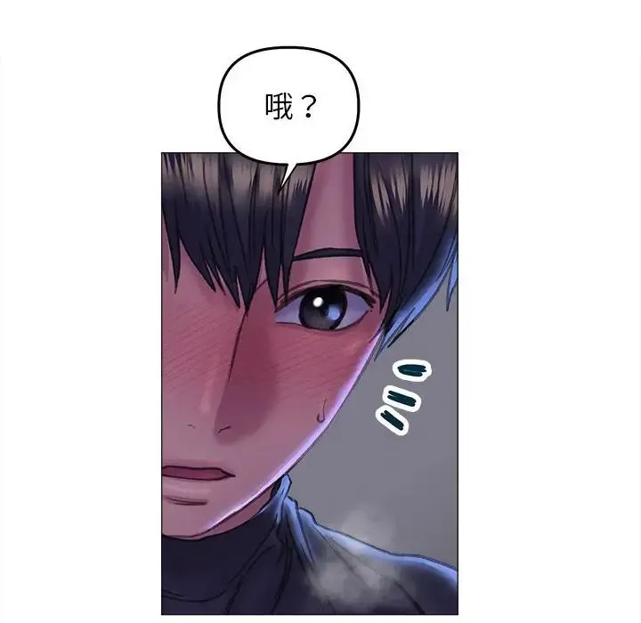 双面人 - 第15話 - page 30