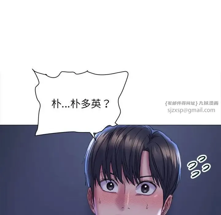双面人 - 第15話 - page 34