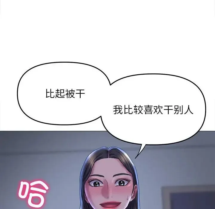 双面人 - 第15話 - page 36