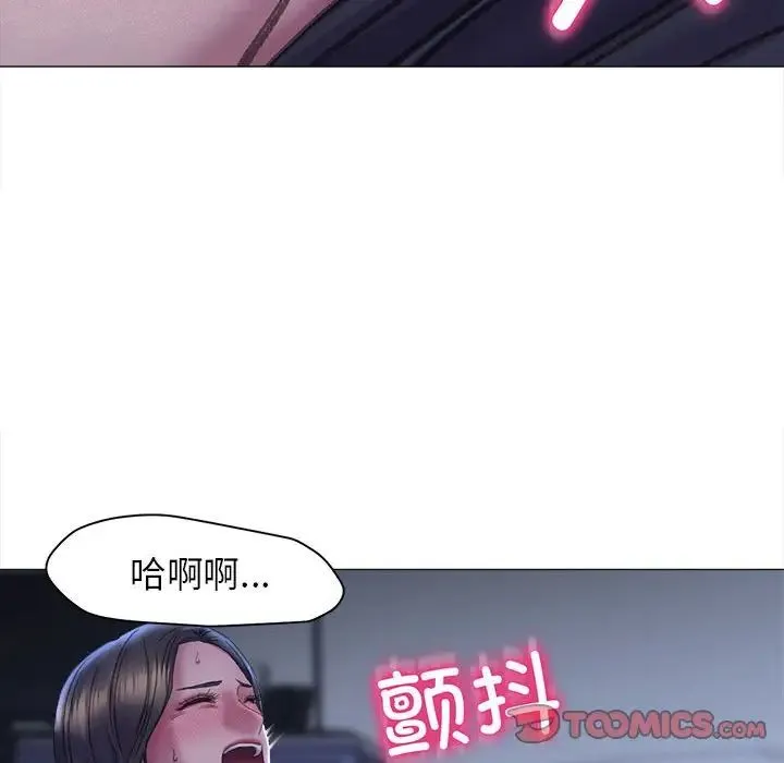 双面人 - 第15話 - page 45