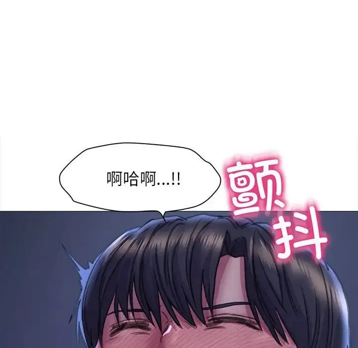 双面人 - 第15話 - page 58