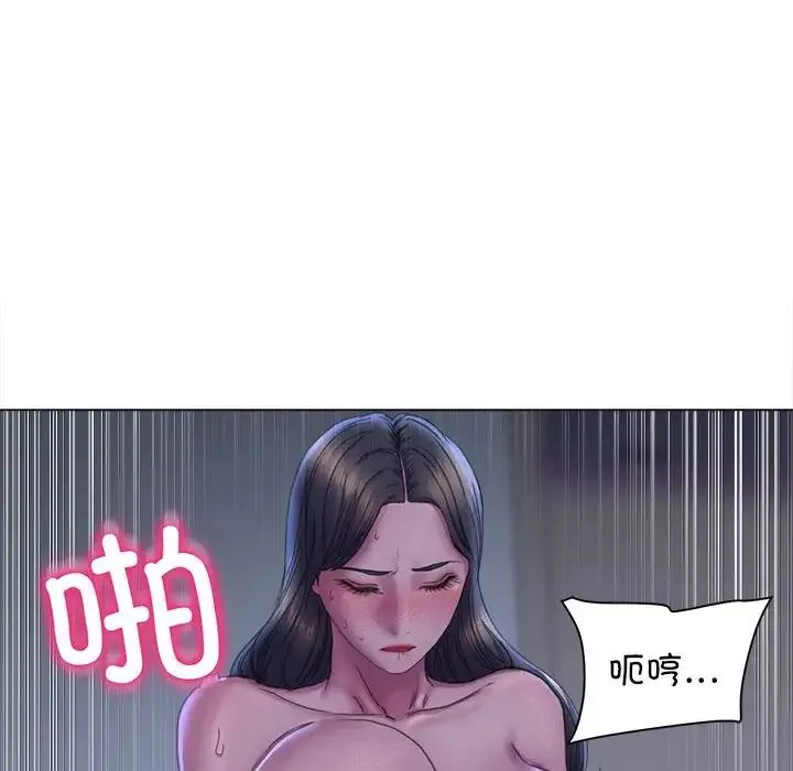 双面人 - 第15話 - page 60
