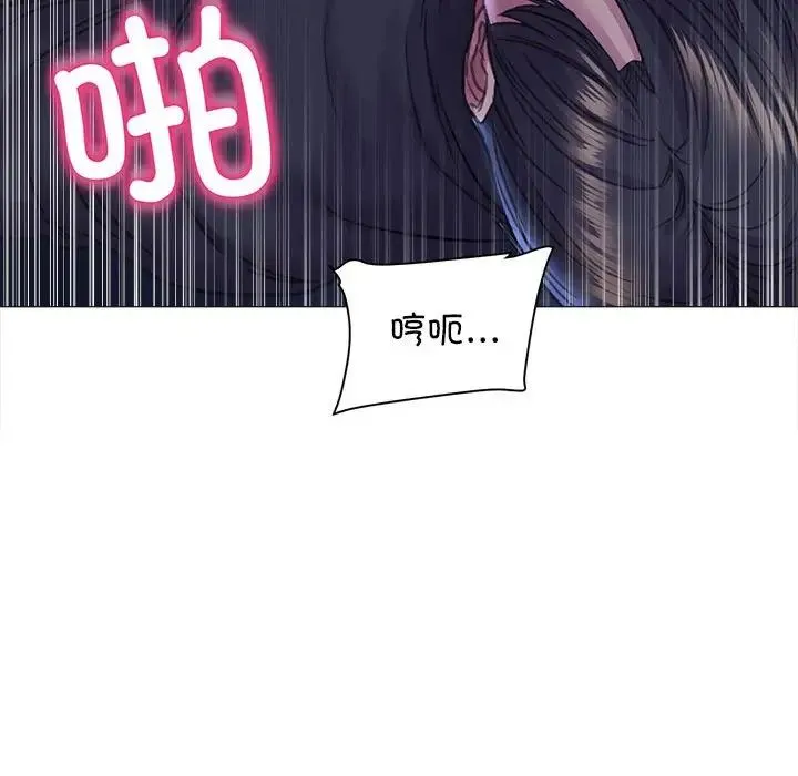 双面人 - 第15話 - page 62