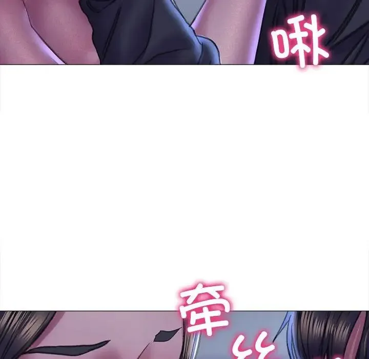 双面人 - 第15話 - page 74