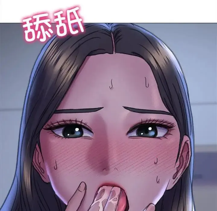 双面人 - 第15話 - page 86