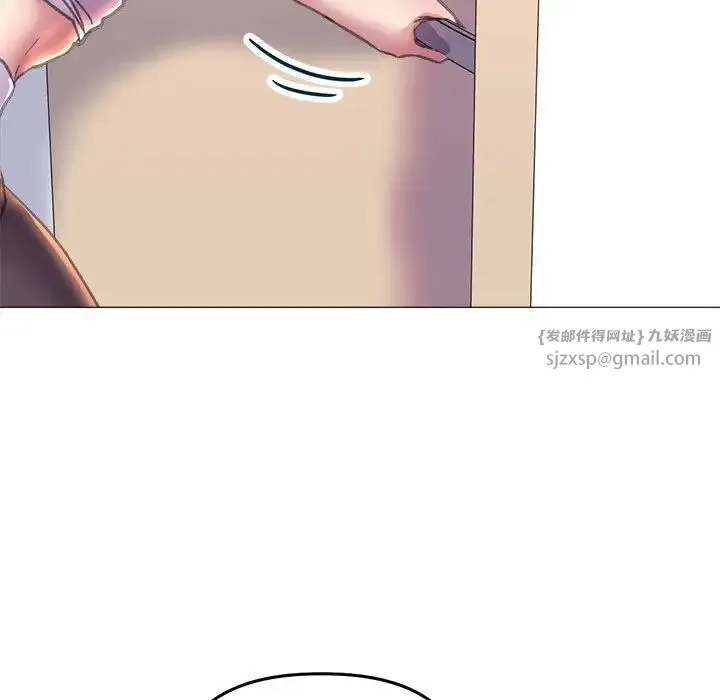 双面人 - 第15話 - page 132