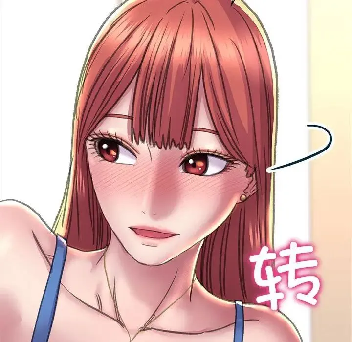 双面人 - 第15話 - page 140