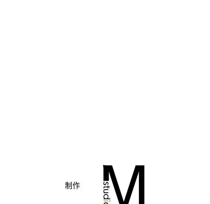 双面人 - 第15話 - page 150