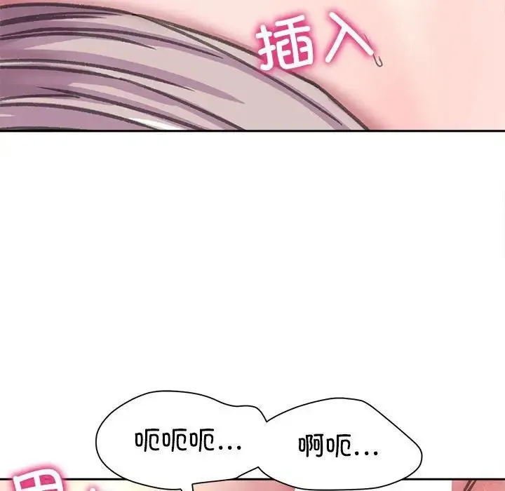 双面人 - 第24話 - page 23