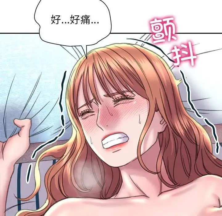 双面人 - 第24話 - page 26