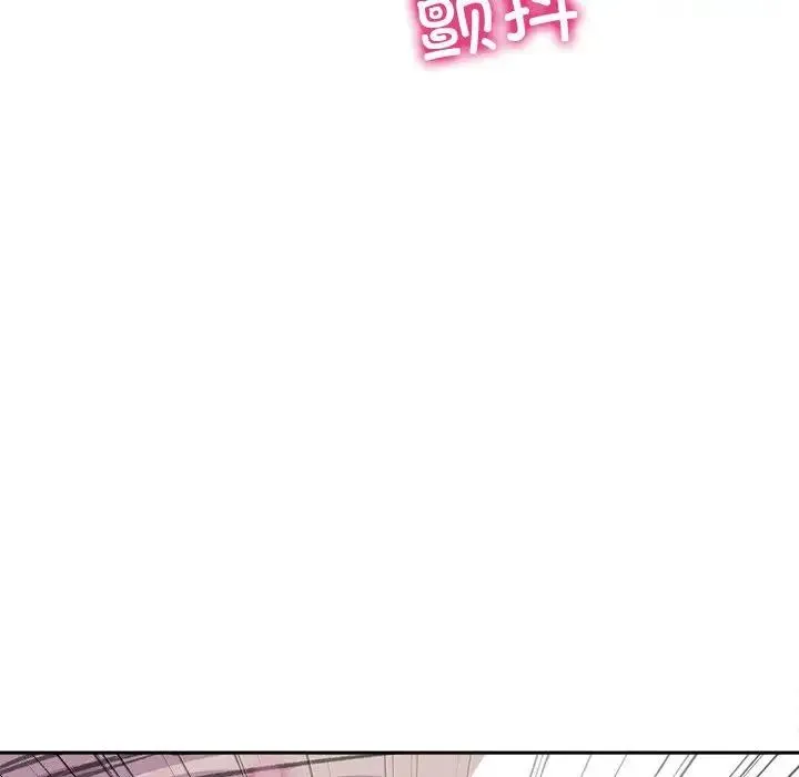 双面人 - 第24話 - page 30